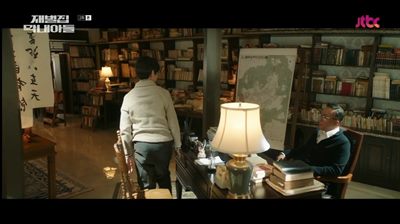 진양철 회장이 퀴즈를 맞춘 선물을 주겠다고 하자 분당에 땅을 사달라고 하는 진도준의 모습입니다.