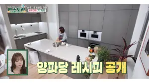 설탕대용-양파당-소개