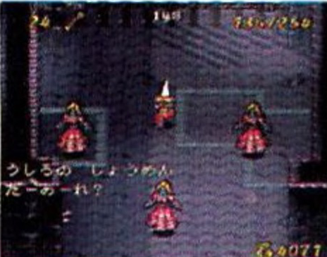 주변을 둘러싼 적을 쓰러뜨리는 방법은?