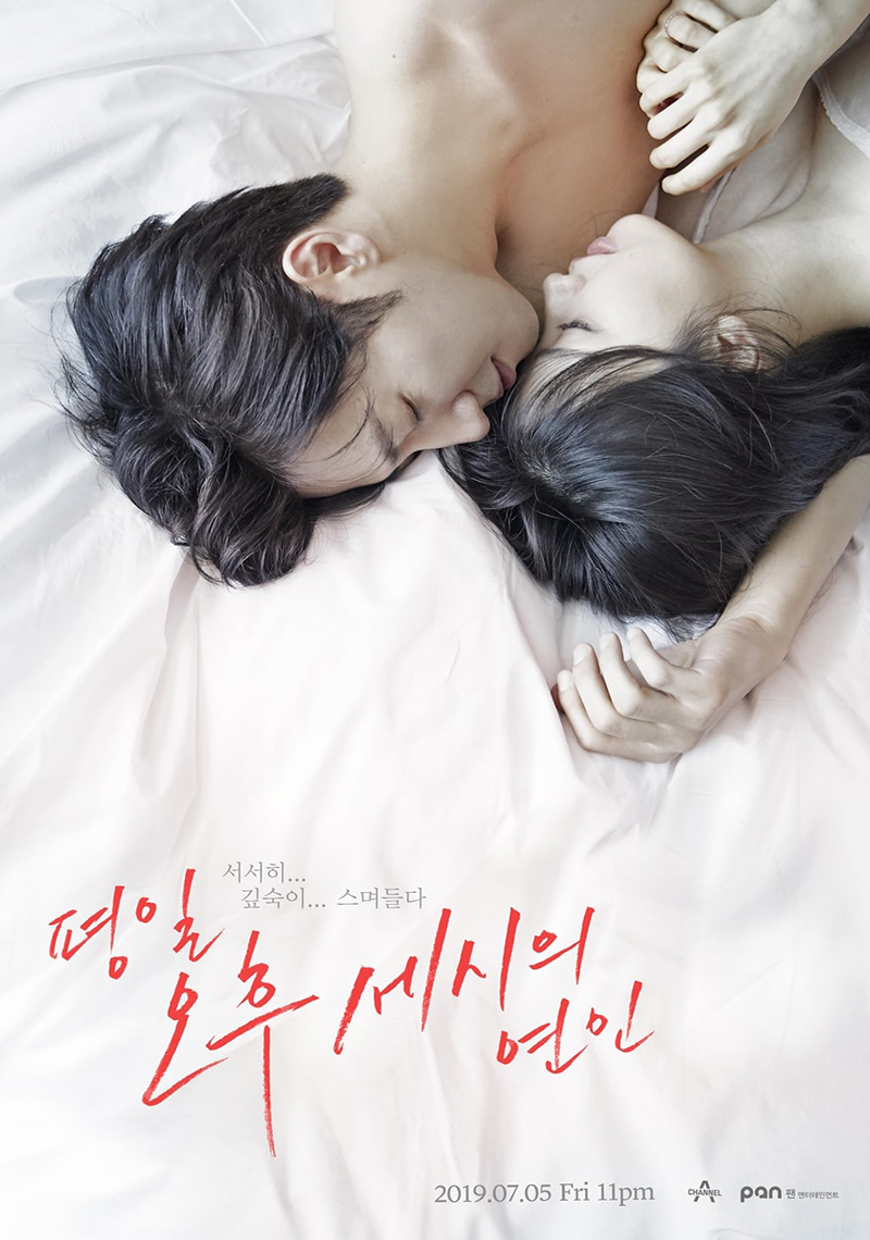 채널A 드라마 다시보기 추천 - 쇼윈도 여왕의 집&#44; 거짓말의 거짓말&#44; 유별나 문셰프&#44; 터치&#44; 평일 오후 세시의 연인&#44; 가시리잇고