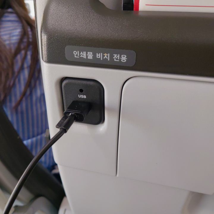 인천공항-방콕돈므앙공항, 티웨이항공 탑승후기