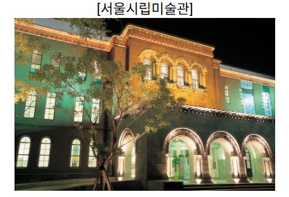 서울 문화의 밤 문화로 야금야금 금요일 데이트 ▶▶ (매주 금요일 9시까지)