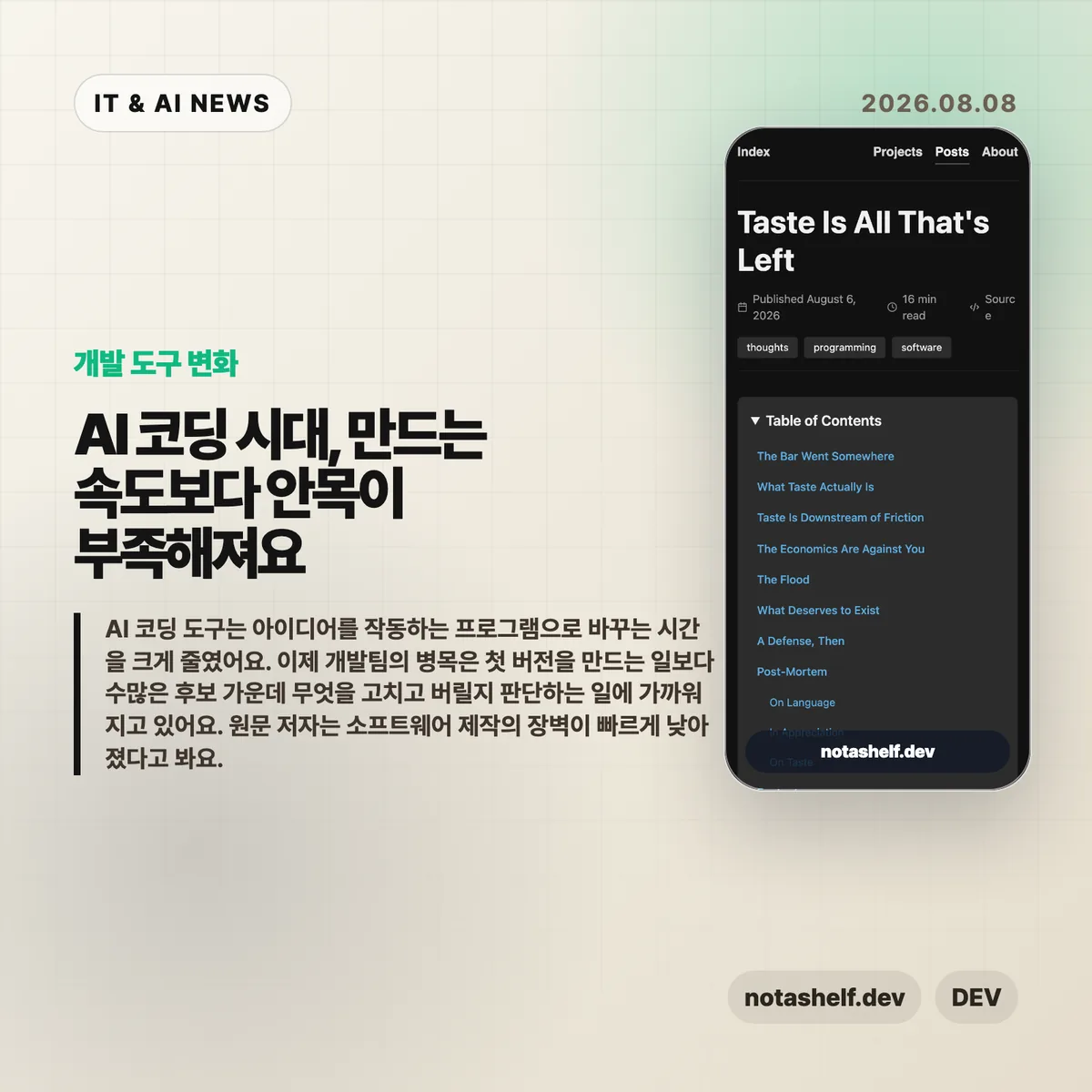 AI 뉴스 썸네일
