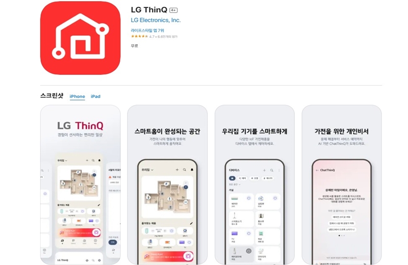 아이폰_어플_소개