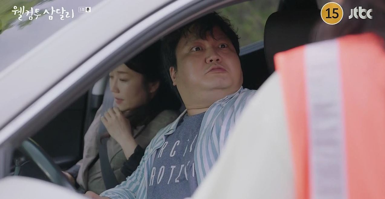 웰컴투삼달리_5회