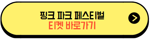 버튼