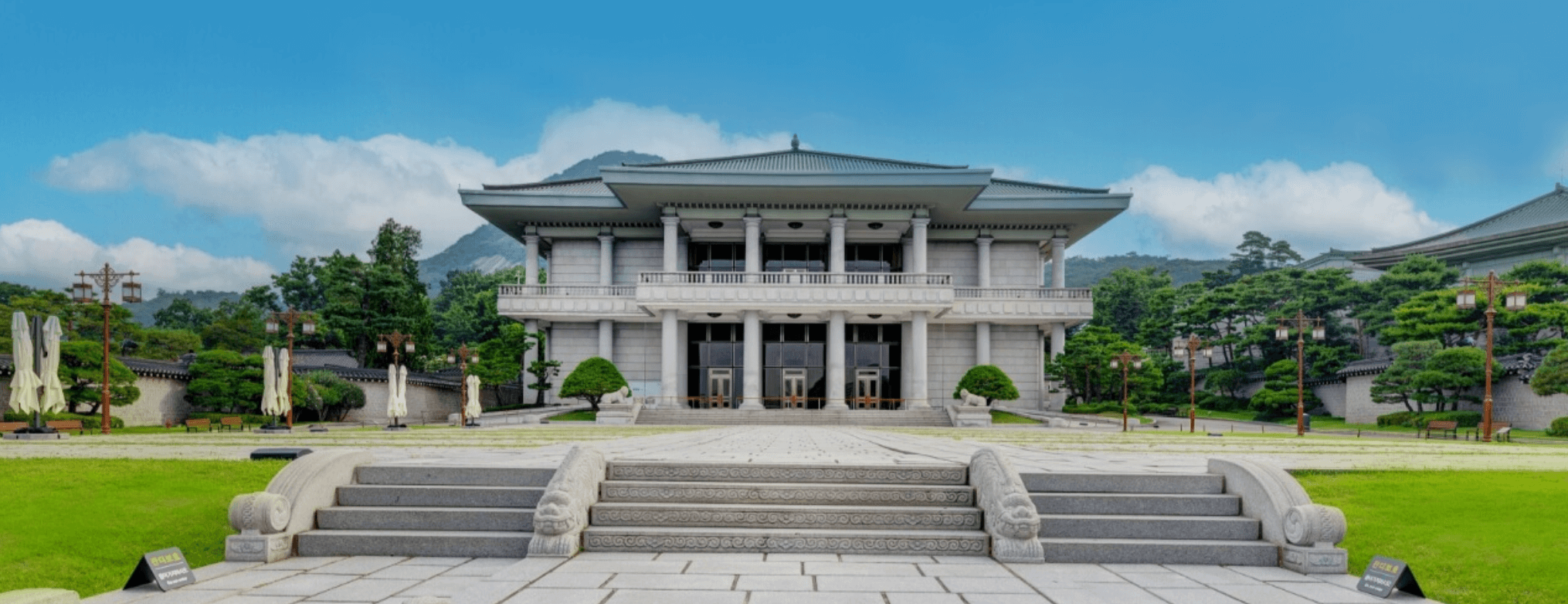 청와대 개방 예약 방법 총정리