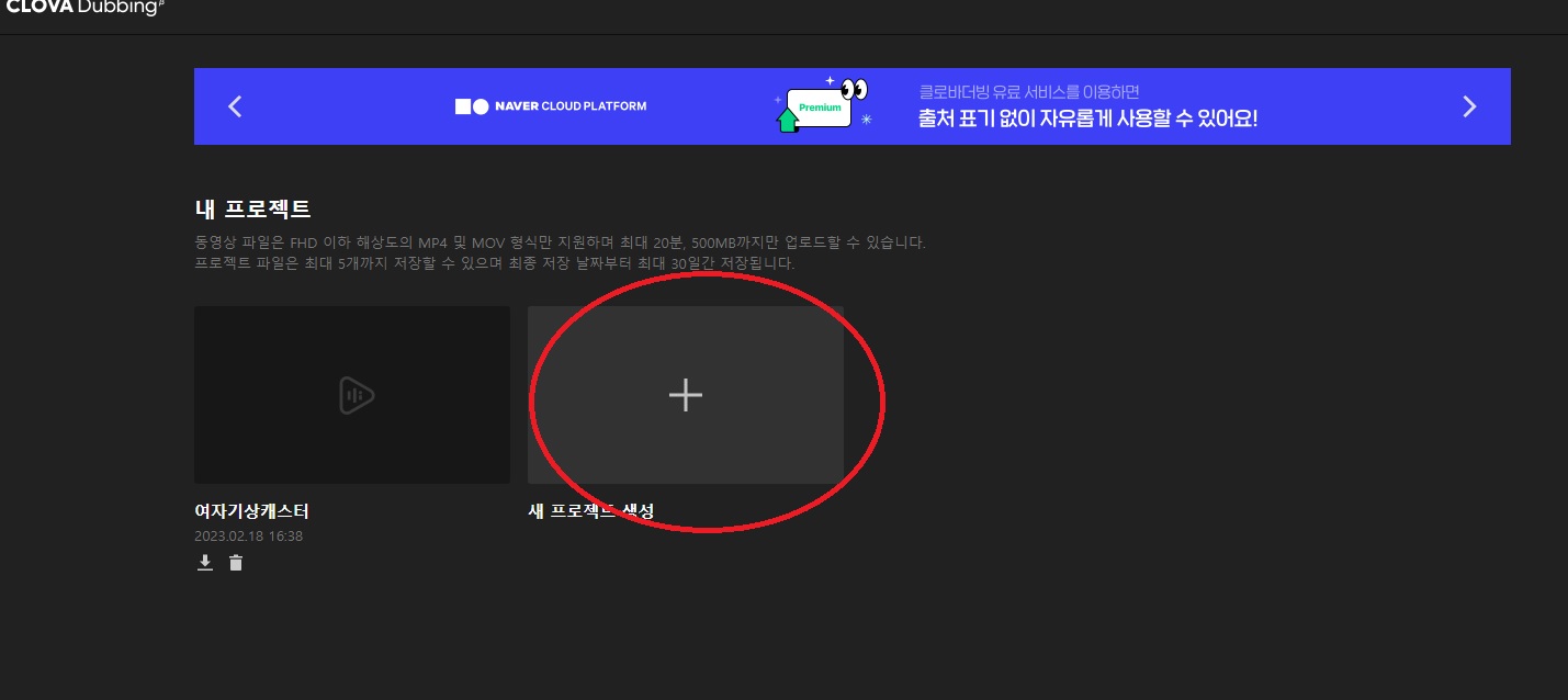 ai동영상만들기