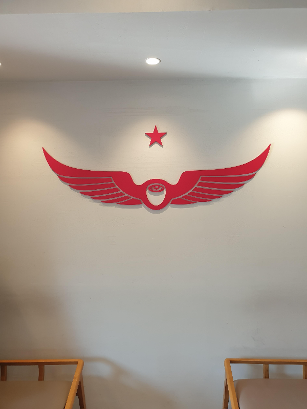 벽면에 붉은색 날개 모양의 인텔리젠시아 로고