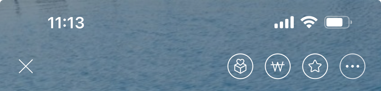 프로필-우측-상단-송금-아이콘-체크