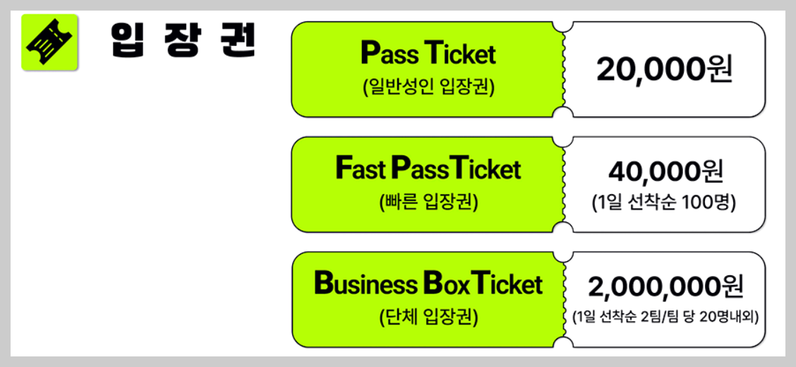 센텀 맥주 축제 관련 사진