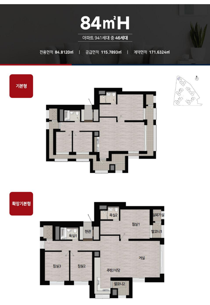 힐스테이트 동인 평면도
