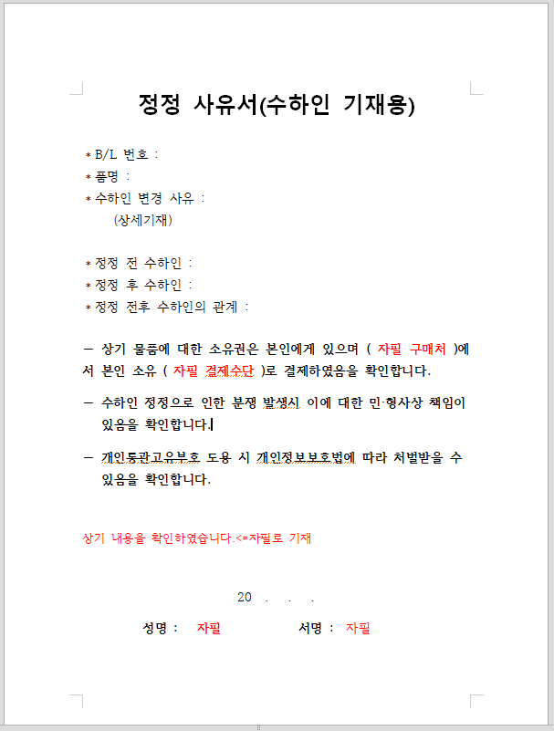 μνμΈ μ μ μ¬μ μ