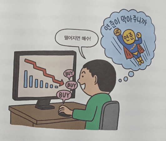 일손 부족