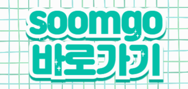 집과 사무실을 안전하게! 안전 방범창 설치 디자인 업체 견적 비교 사이트