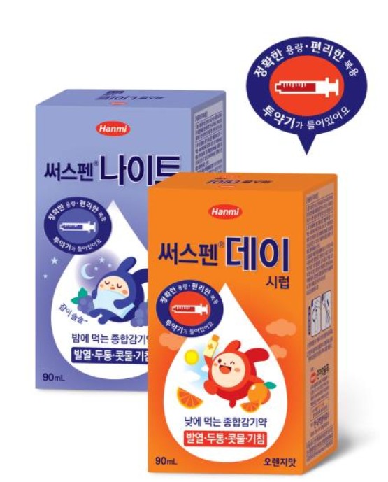 써스펜-데이와-써스펜-나이트-박스가-각각-있습니다.