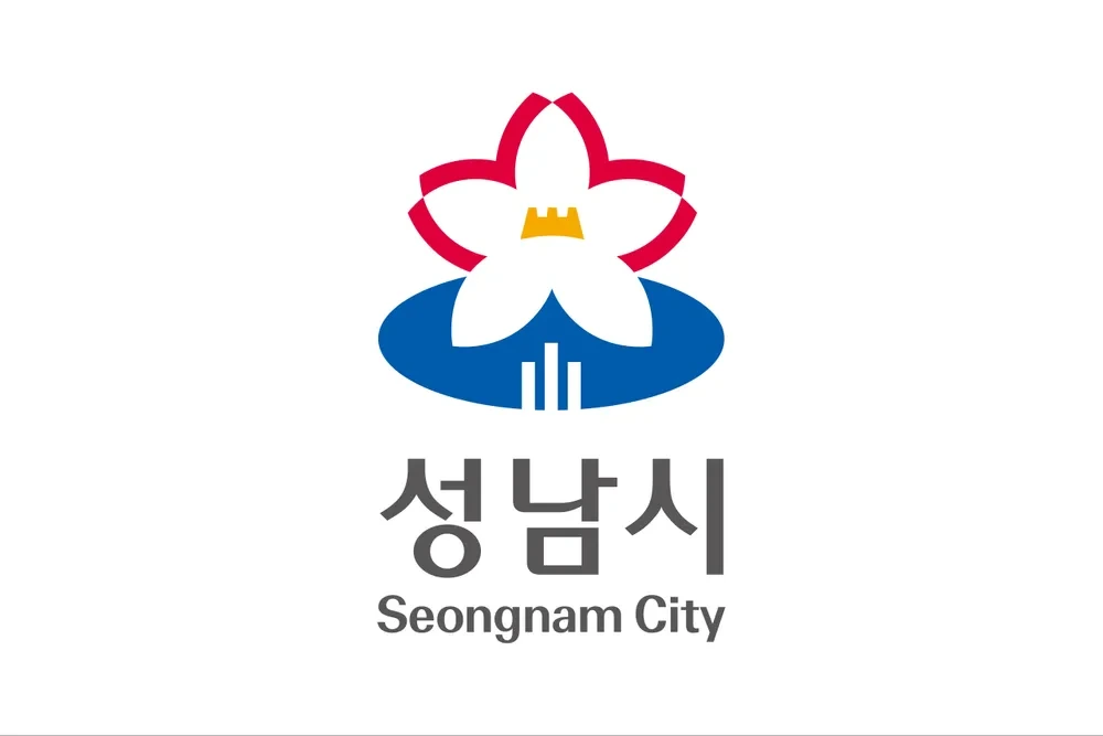 성남시청 홈페이지(www.seongnam.go.kr)