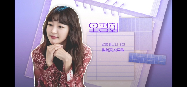 킹더랜드 : 드라마 대본 리딩 연습 사진 / 출연진 기본 정보 웹툰 원작 줄거리 결말 내용 2PM 이준호 소녀시대 김윤아