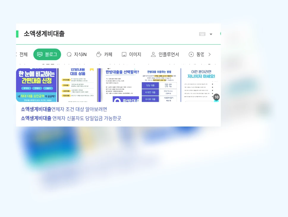 소액생계비대출_1_subsection