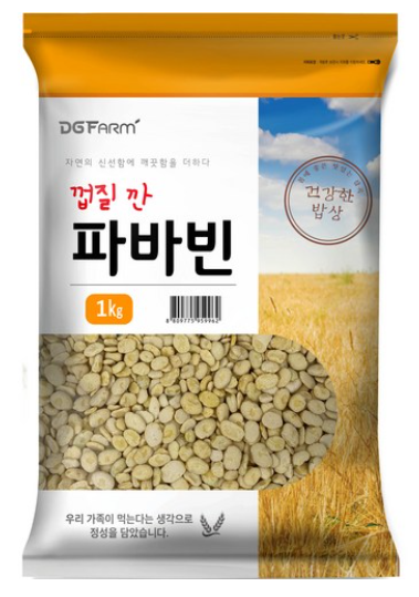 파바빈 건강한 밥상