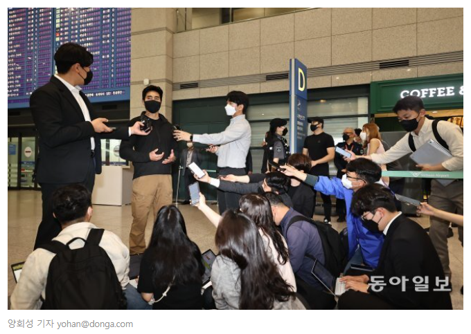 여권법 위반한 이근 입국사진