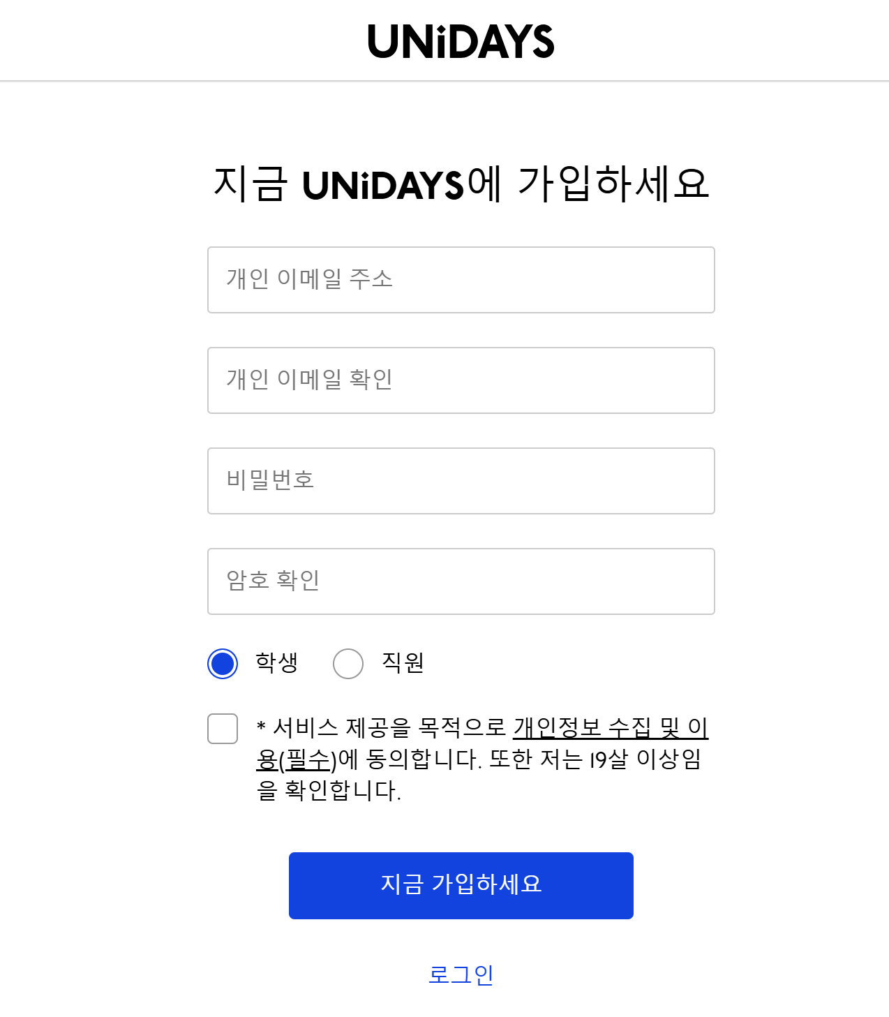 수험생 할인혜택 애플