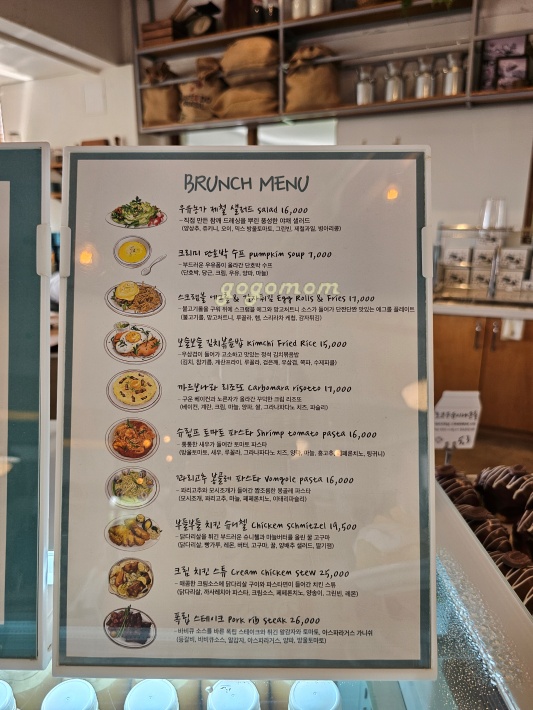 우유농가 - 메뉴