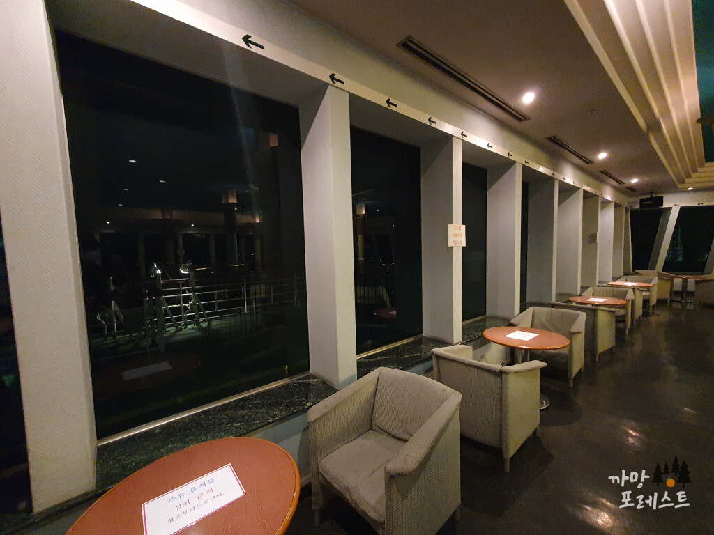 엠에스페리 스카이라운지