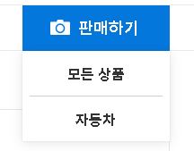 헬로마켓