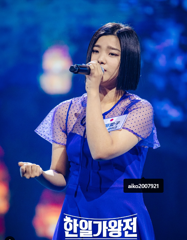 스미다 아이코