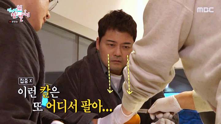 전참시 전지적 참견시점 이영자 권율 전현무 송실장 설국향 콩포트 레시피 소개