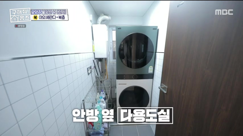 구해줘홈즈 불암산 더 뷰이즈 동물병원 인접 남양주 별내 전세 매매 매물 가격 및 구조 인테리어 리모델링 최종선택 더보이즈 영훈 현재 소개