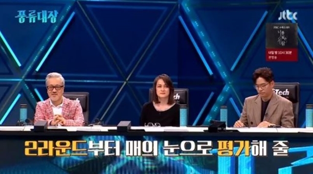 풍류대장 재방송
