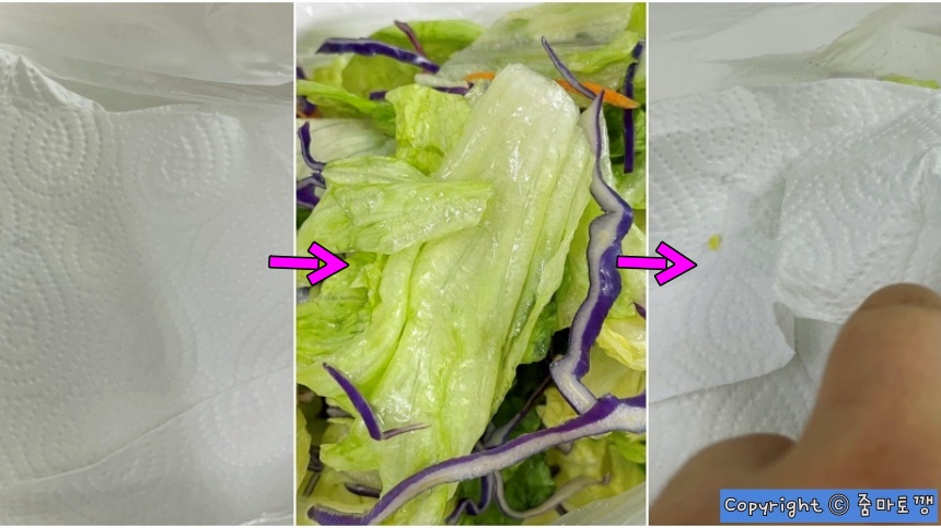 키친타월-야채넣기-키친타월