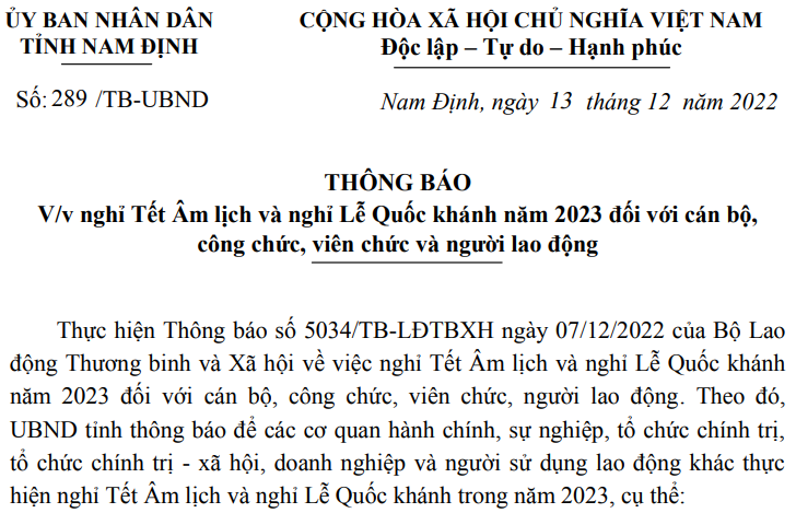 v/v가 포함된 공문 캡처