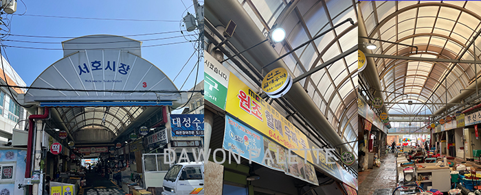 서호시장-입구를-촬영한-사진과-동그란-노란색간판의-원조할매-우짜-음식점을-촬영한-사진