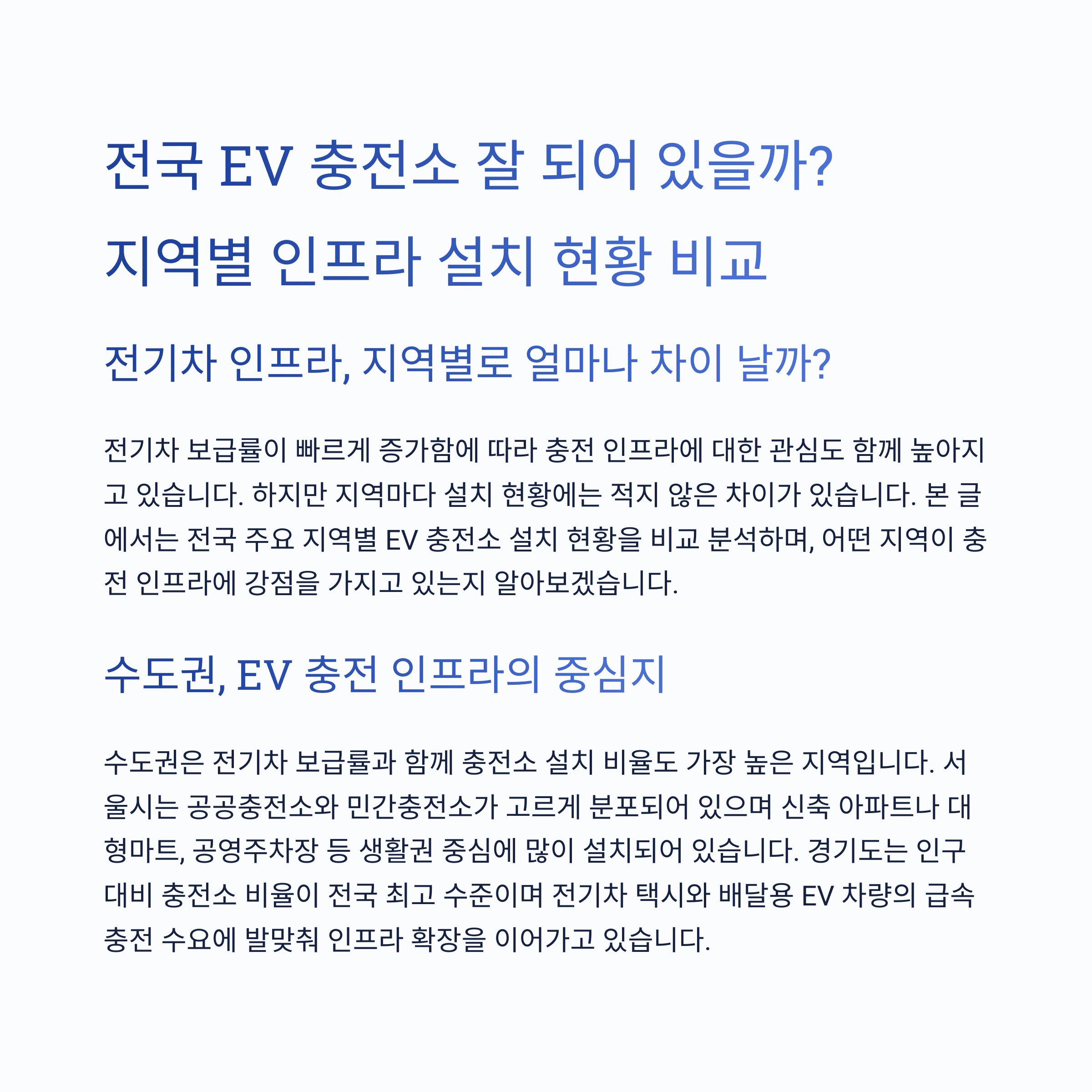 IT &amp; 테크