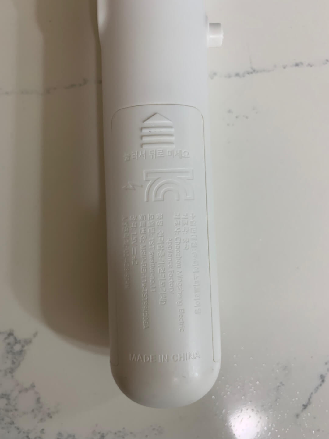 전자-모기채