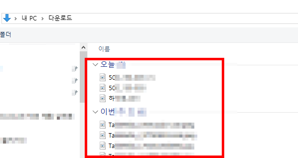 JPG 용량 줄이기 방법 (홈페이지)