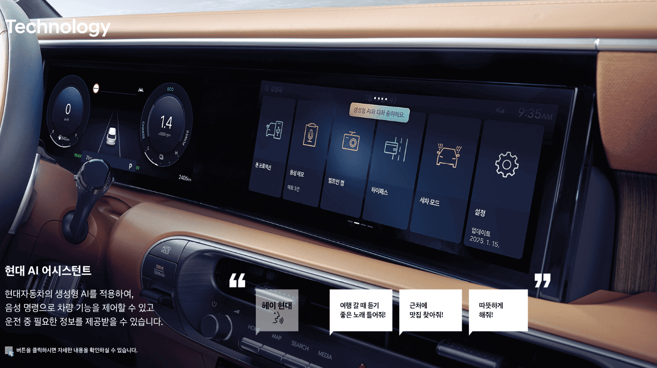 현대차-팰리세이드-SUV