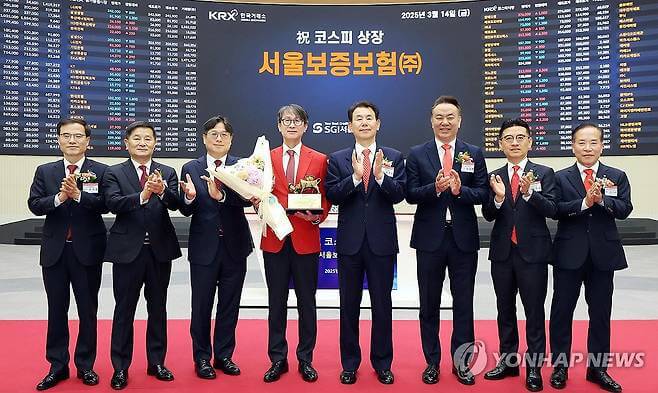 서울보증보험 코스피 상장. 첫날 강세&hellip; 향후 전망은?