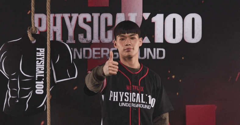 피지컬100시즌2 김영찬