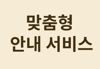 13월의 월급을 미리 만나는 방법, 연말정산 미리보기 서비스 완전 정복
