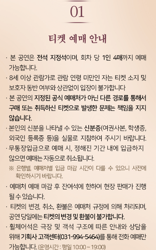 송가인 콘서트 광주