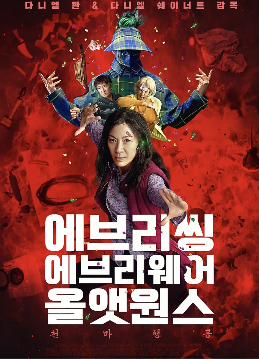 이동진 평론가 추천 볼만한 명작 영화