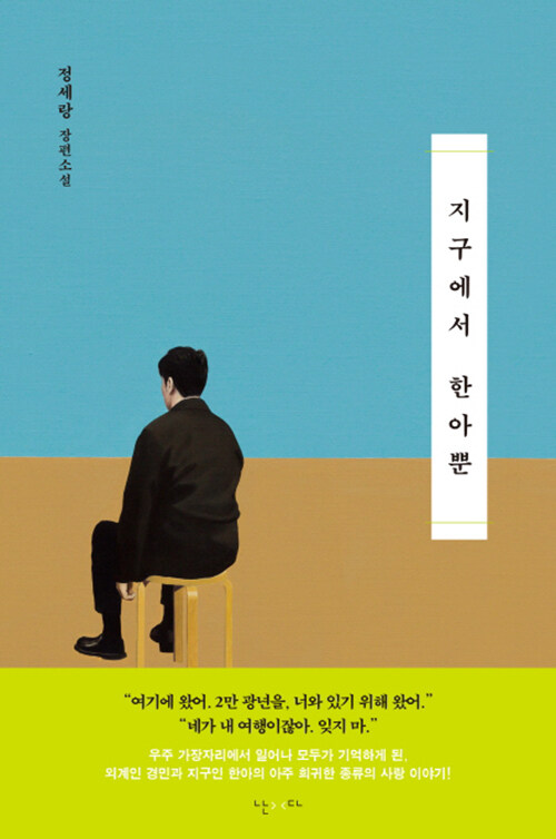 2025 경기도 독서포인트제 완벽 가이드 &amp;#124; 책 읽고 최대 6만원 받는 꿀팁 총정리