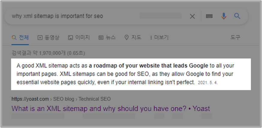 사이트맵 이미지