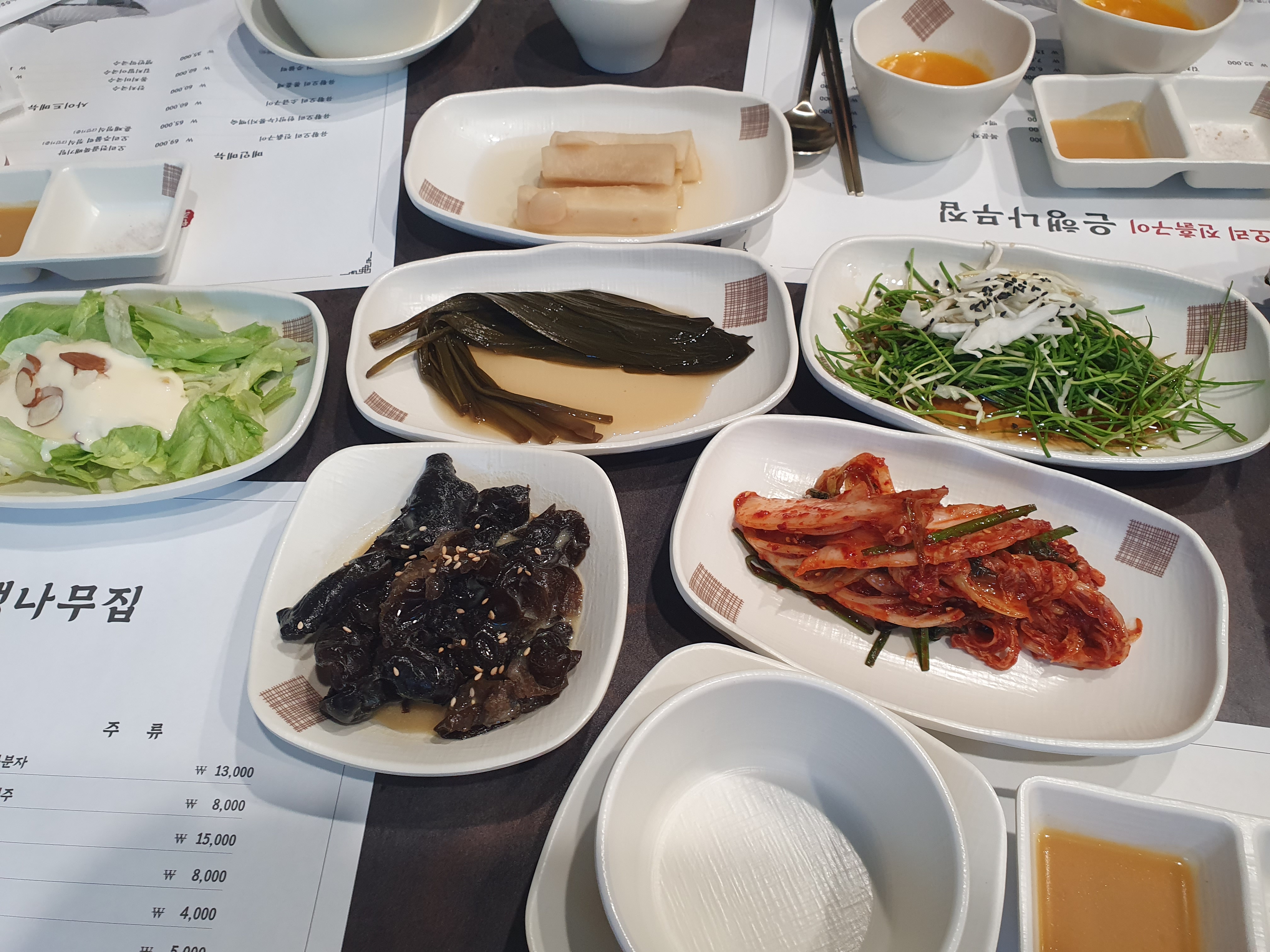 용인 신갈동 은행나무집 기본반찬들