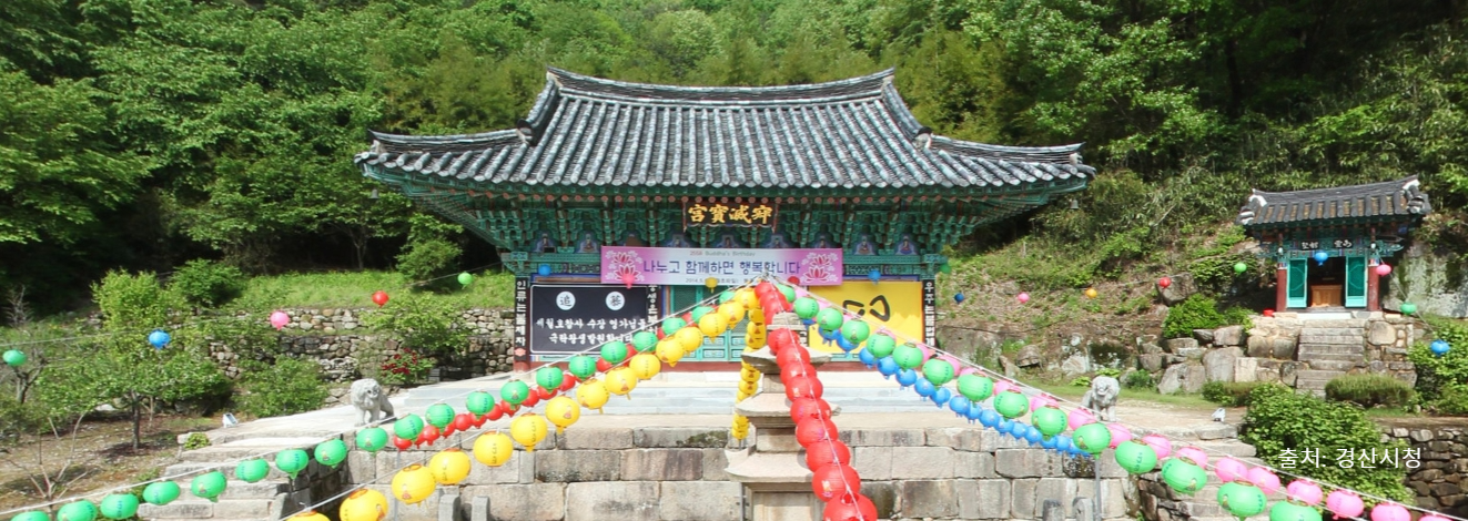 경산 가볼만한 곳 베스트 10 – 현지인 추천 명소 모음! (2025년 최신)