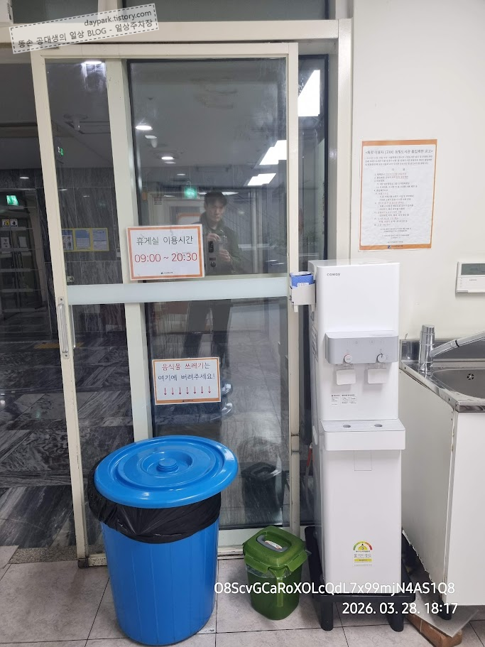 등빛도서관 지하 휴게실